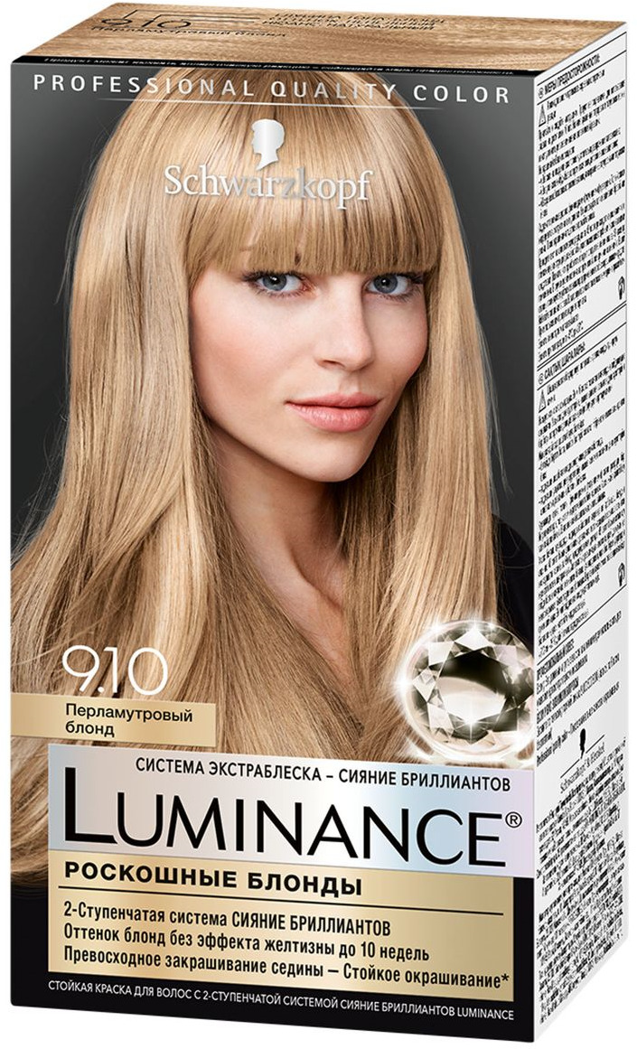 Краска для волос Luminance Color, тон 9.10 перламутровый блонд, 165 мл