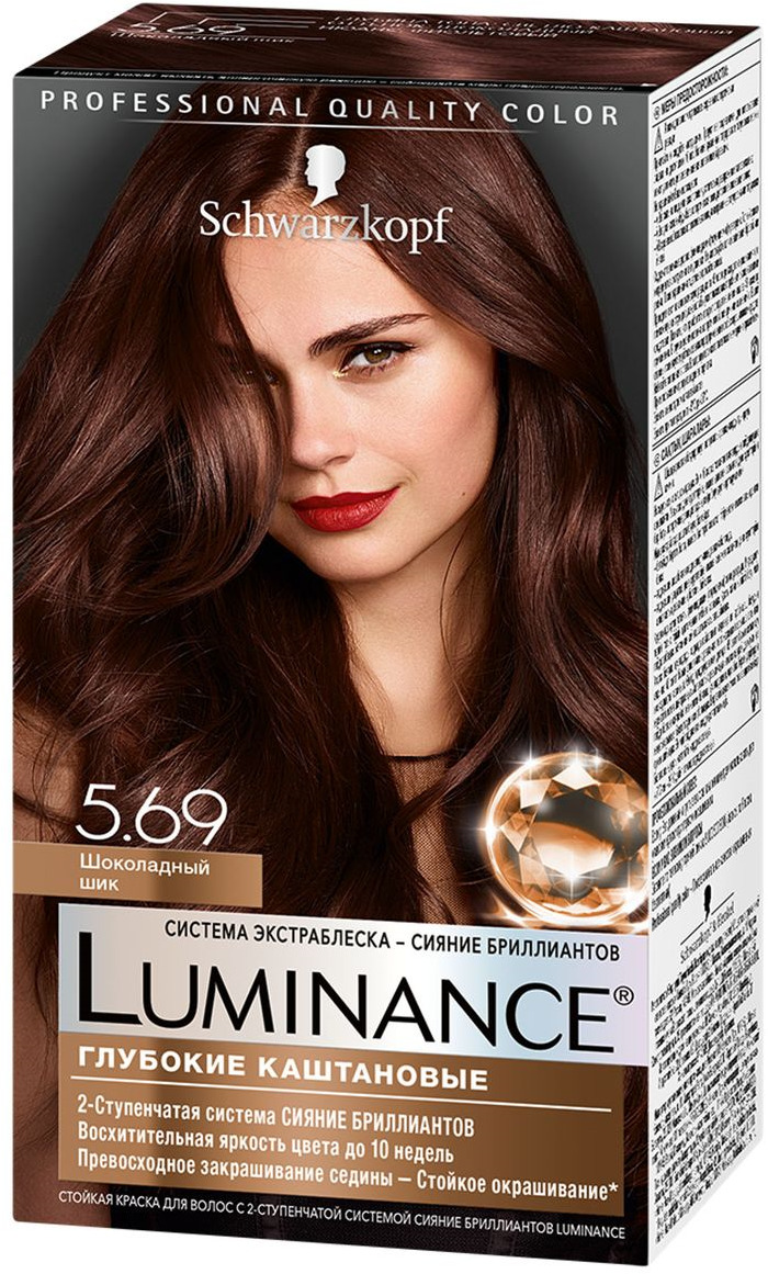 фото Краска для волос Luminance Color, тон 5.69 шоколадный шик, 165 мл