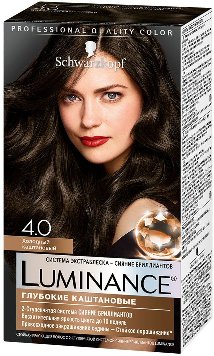 фото Краска для волос Luminance Color, тон 4.0 холодный каштановый, 165 мл