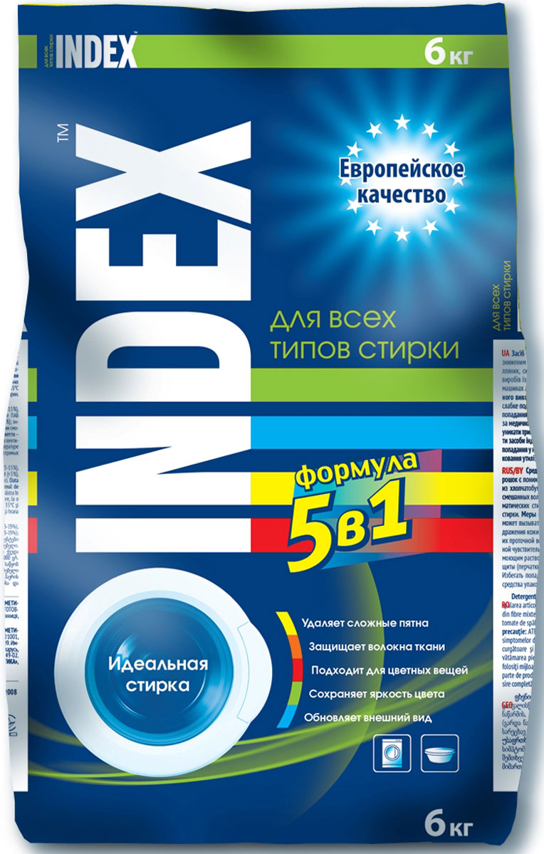 фото Средство для стирки "Index", для всех типов стирки, порошкообразное, 6 кг