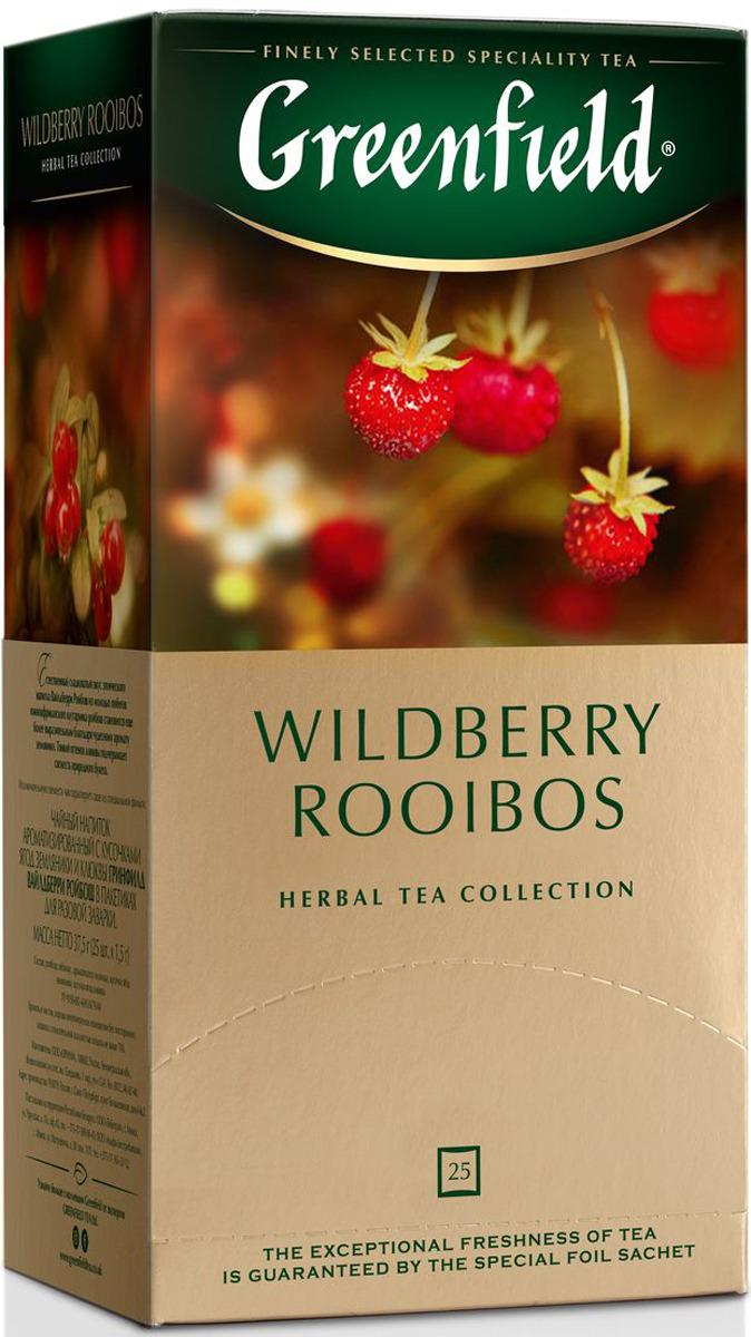 Травяной чай в пакетиках Greenfield Wildberry Rooibos, 25 шт