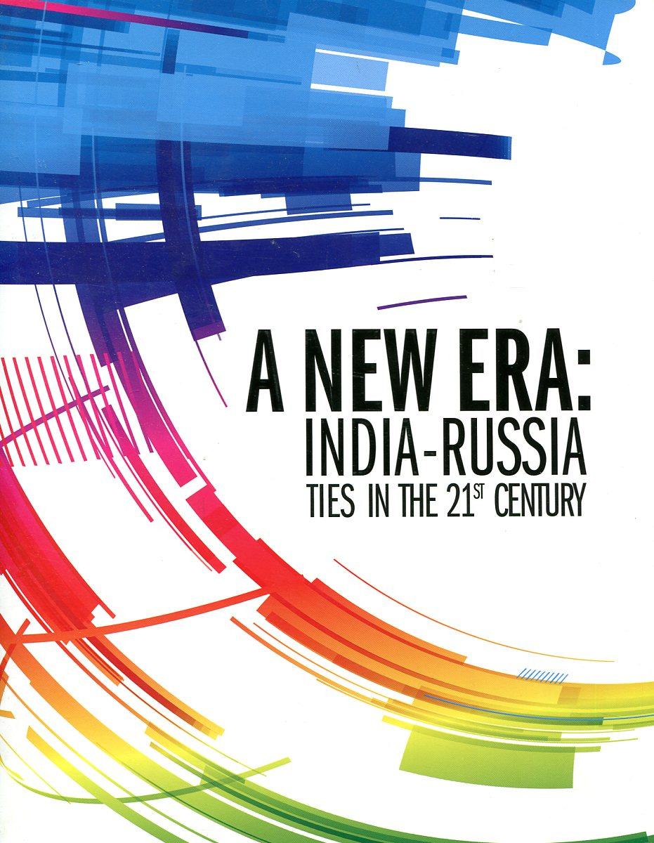 фото A New Era: India-Russia Ties in the 21st Century