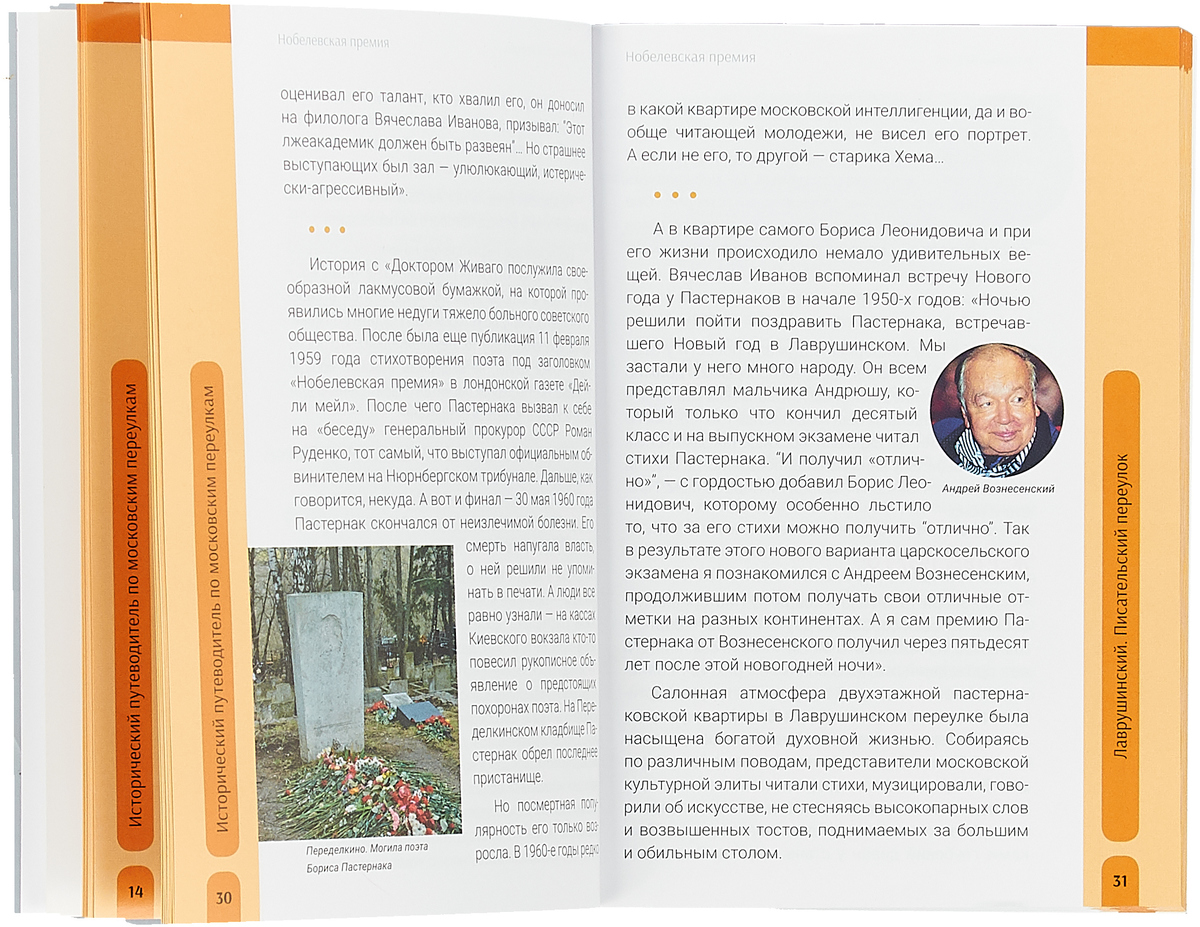 Читать руденко проды. Атлас конструкций грузоподъемные машины. Принципы каталитических систем руденко. Елена руденко книги. Руденко принципы.