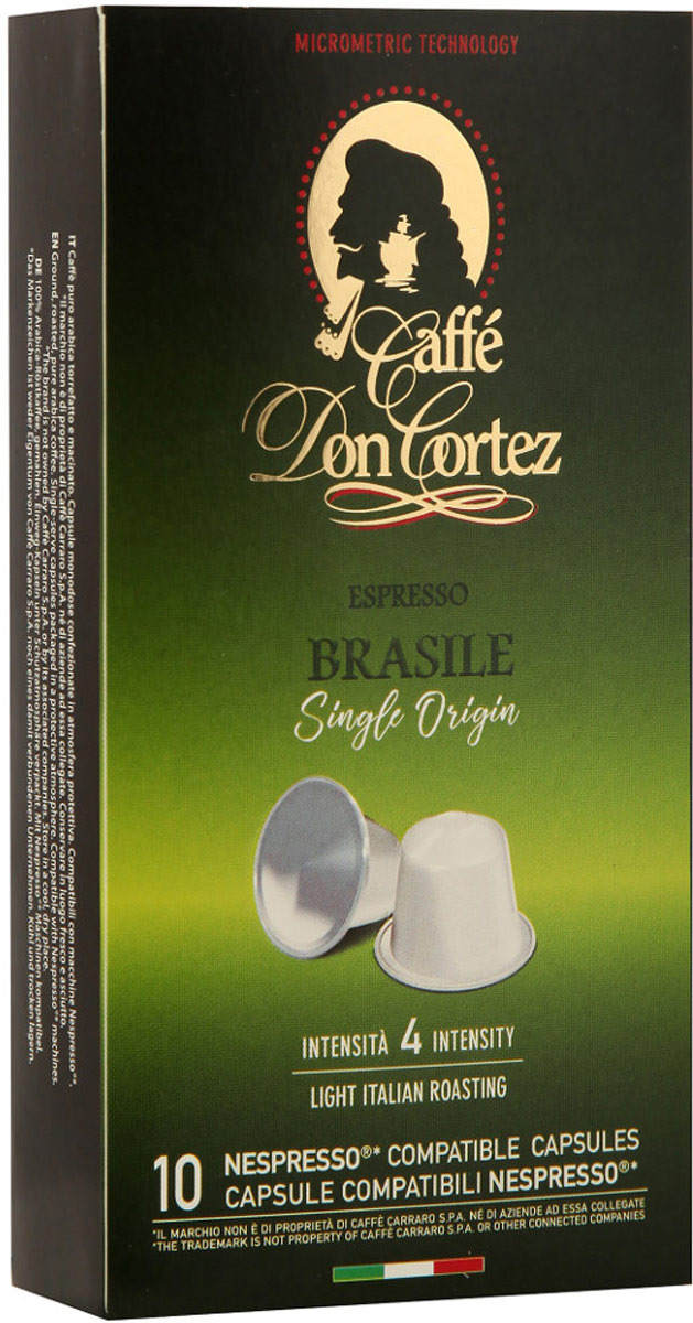 Кофе в капсулах Don Cortez Brasile, 10 шт