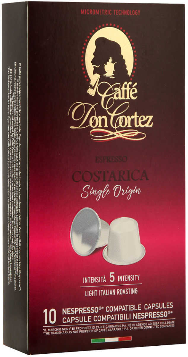 Кофе в капсулах Don Cortez Costarica, 10 шт