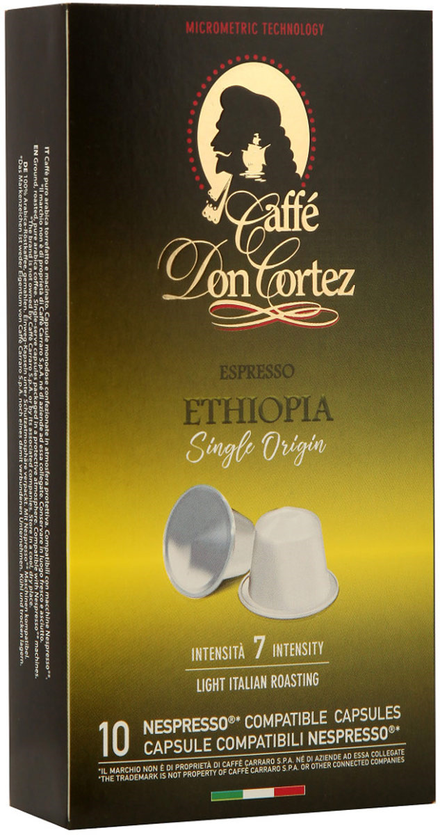 Кофе в капсулах Don Cortez Ethiopia, 10 шт