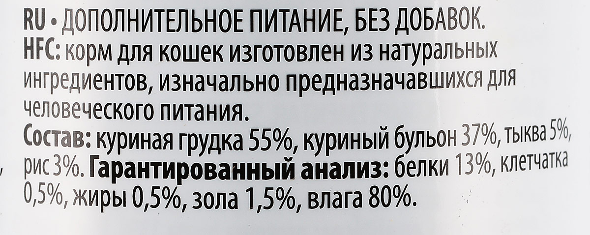 фото Консервы для кошек Almo Nature "Classic", с курицей и тыквой, 140 г