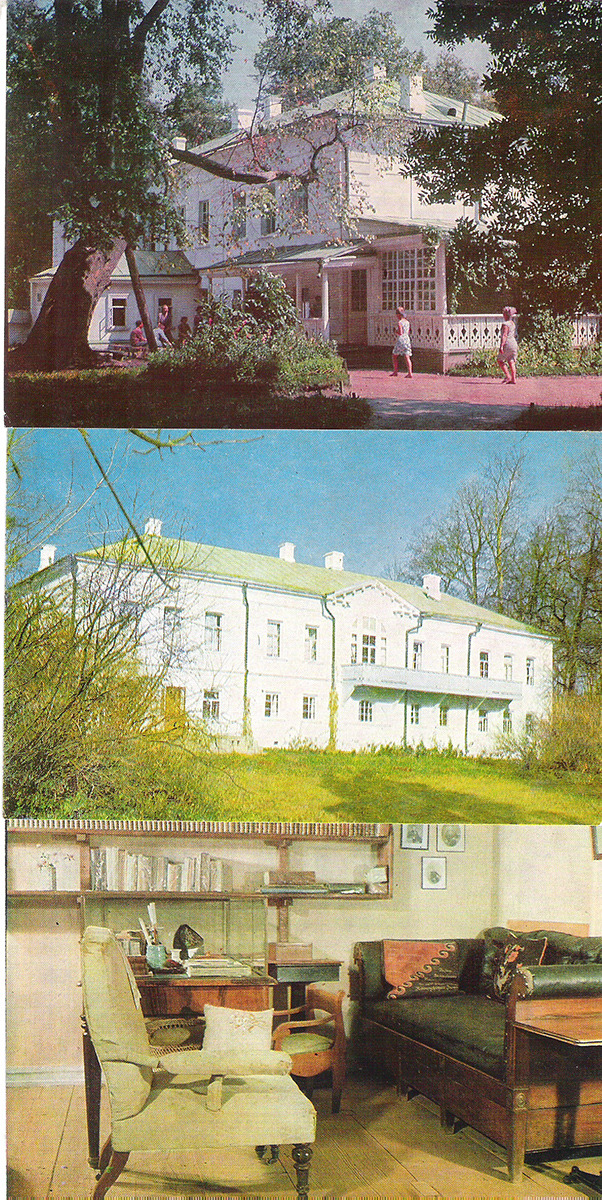 фото Ясная Поляна (набор из 12 открыток) Советский художник