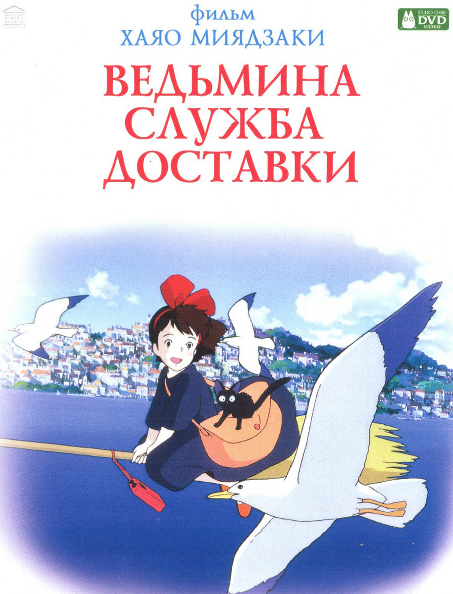 Согласно старинному закону, каждая <b>ведьма</b>, достигнув 13-ти лет, должна прож...