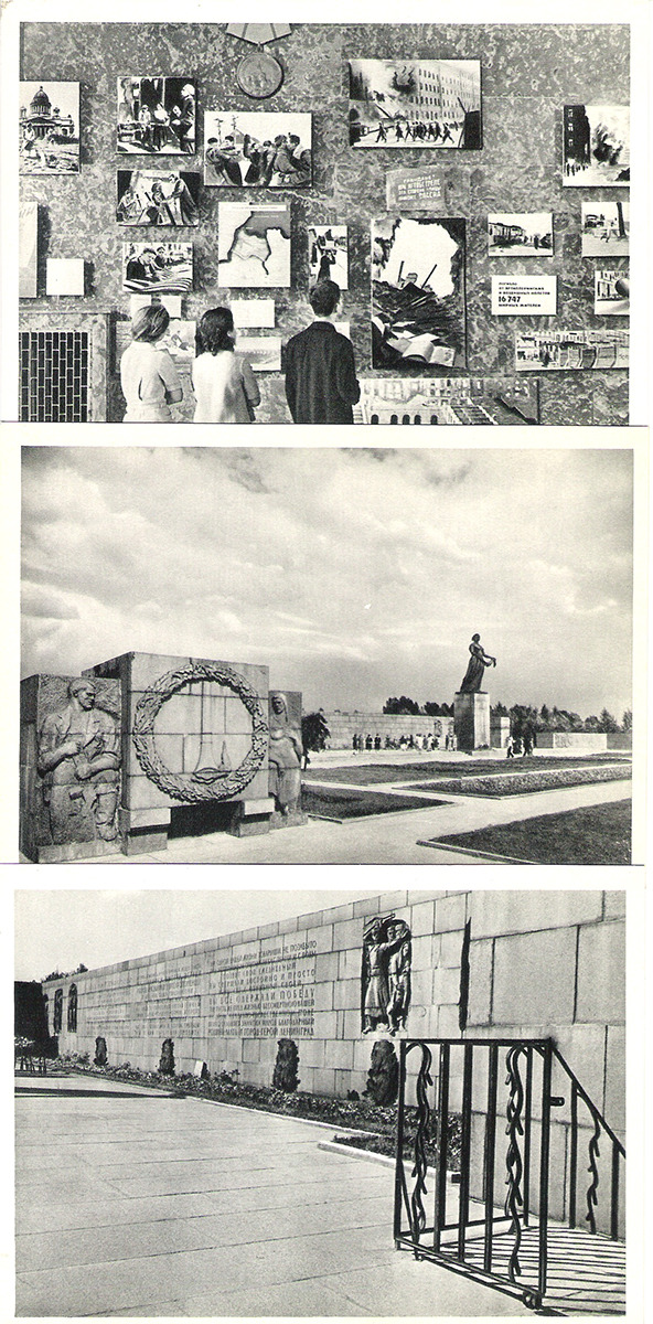 фото Пискаревское мемориальное кладбище-музей (набор из 15 открыток) Советский художник