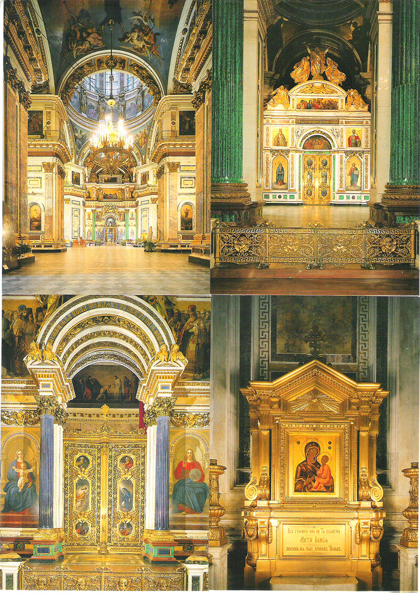 фото Исаакиевский собор / St. Isaac's Cathedral (набор из 12 открыток) Иван федоров