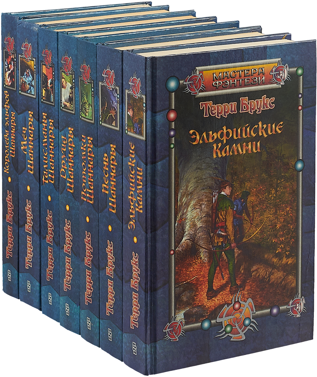 книга мастеров фанфик фото 69