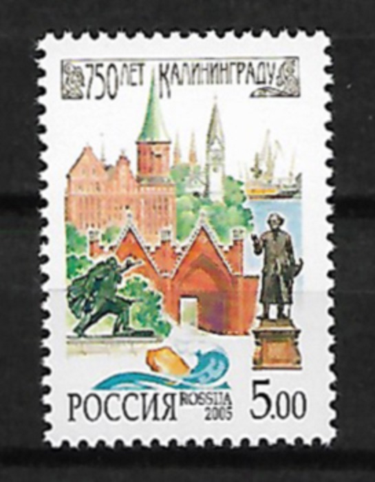 фото 2005. 750 лет Калининграду. №1039о. Марка. Гознак