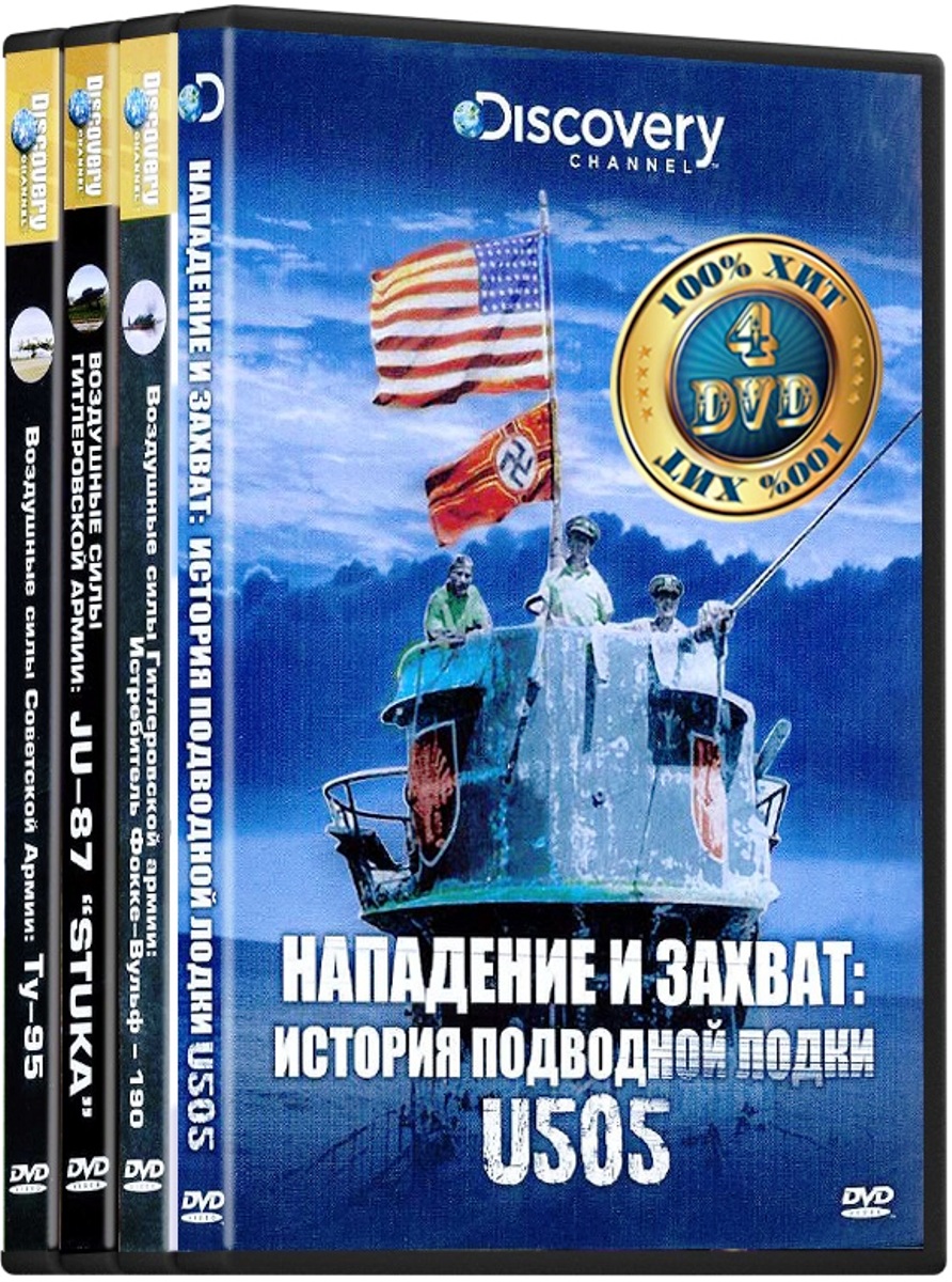 Discover the story. Discovery DVD. Момент истории Discovery.
