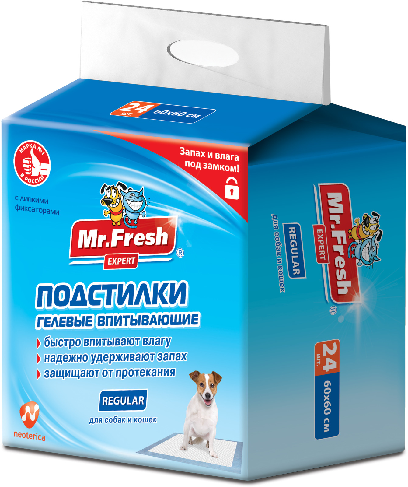 фото Пеленка-подстилка для животных Mr.Fresh Expert Regular, впитывающая, гелевый наполнитель, 60 х 60 см, 24 шт