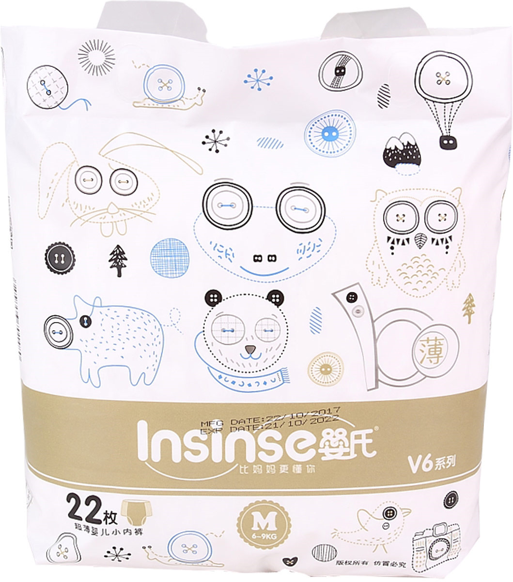 Insinse q6 супертонкие подгузники. Подгузники inseense q5s nb с вырезом для пупка (0-5 кг), 28 шт. Inseense подгузники classic (0-5кг) nb 27шт 3838. Incense подгузники q5s. Подгузники зеленая упаковка.