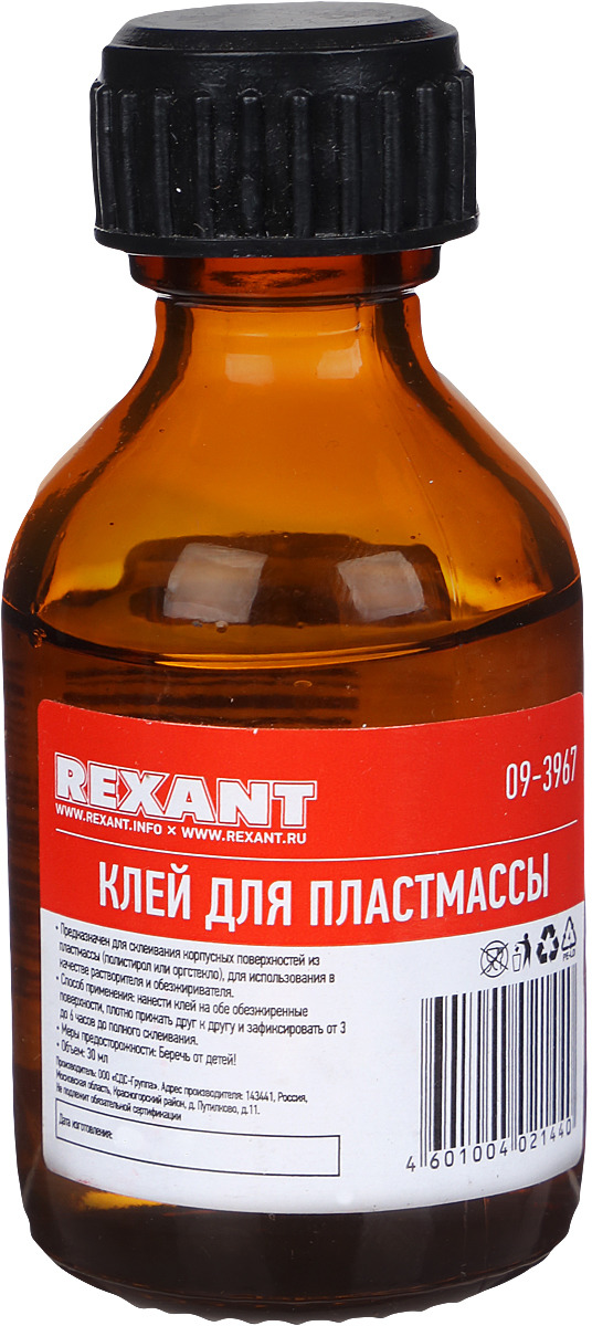 фото Клей для пластмассы Rexant "Дихлорэтан", 30 мл