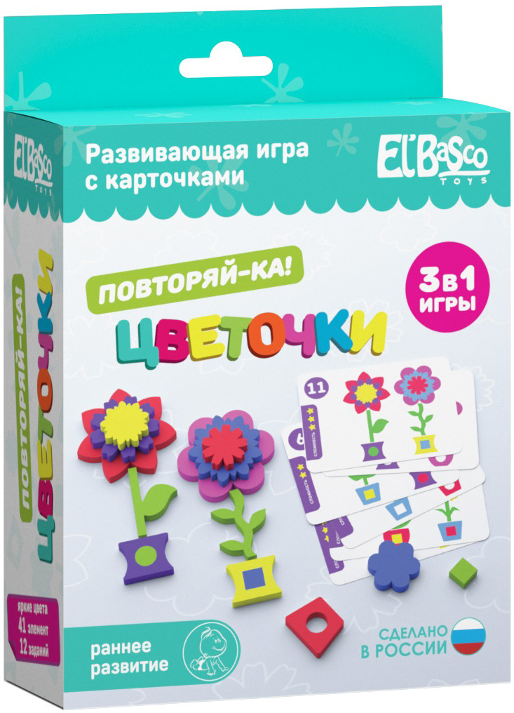 фото Обучающая игра El'Basco Toys "Повторяй-ка. Цветочки" El'bascotoys