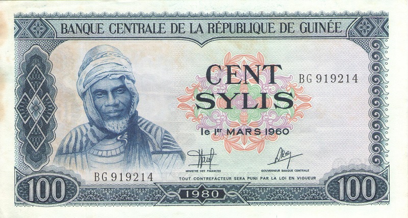 Банкнота номиналом 100 сили. Гвинея. 1980 год