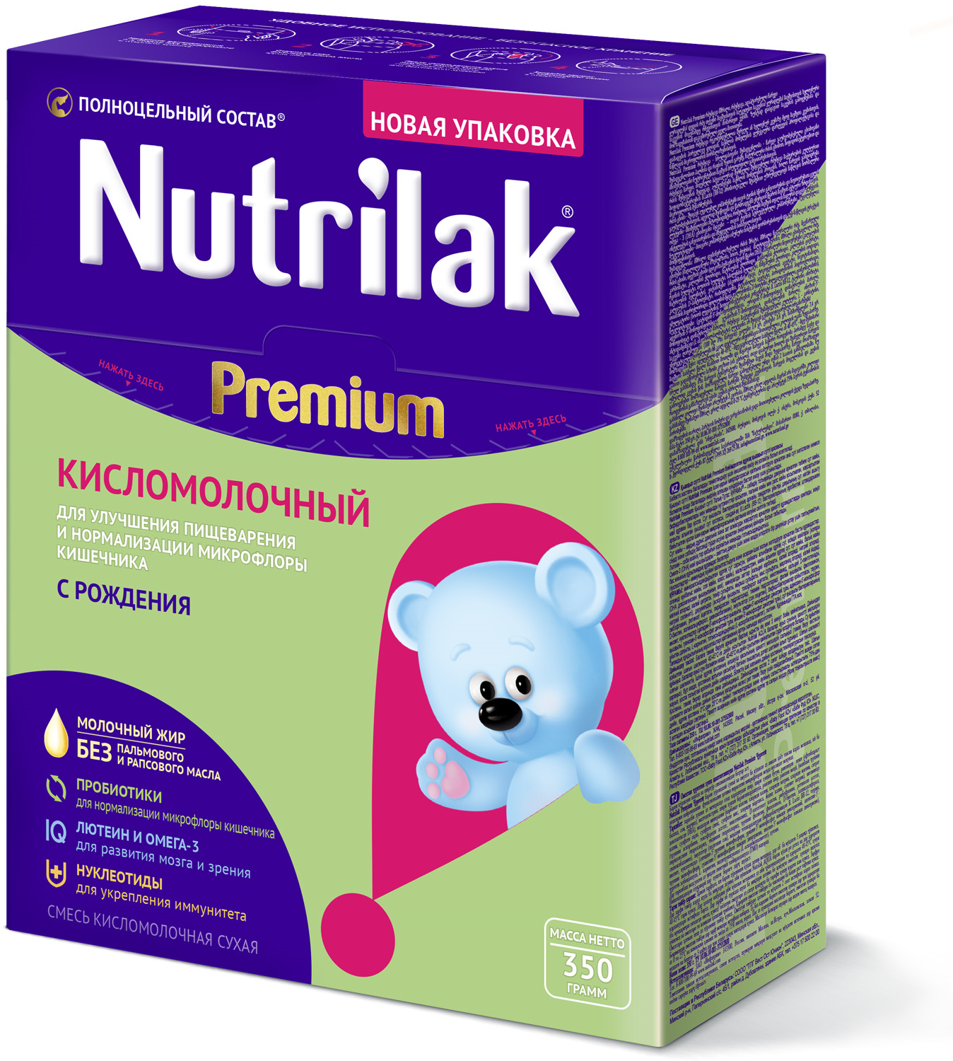 фото Nutrilak Premium смесь кисломолочная с 0 месяцев, 350 г