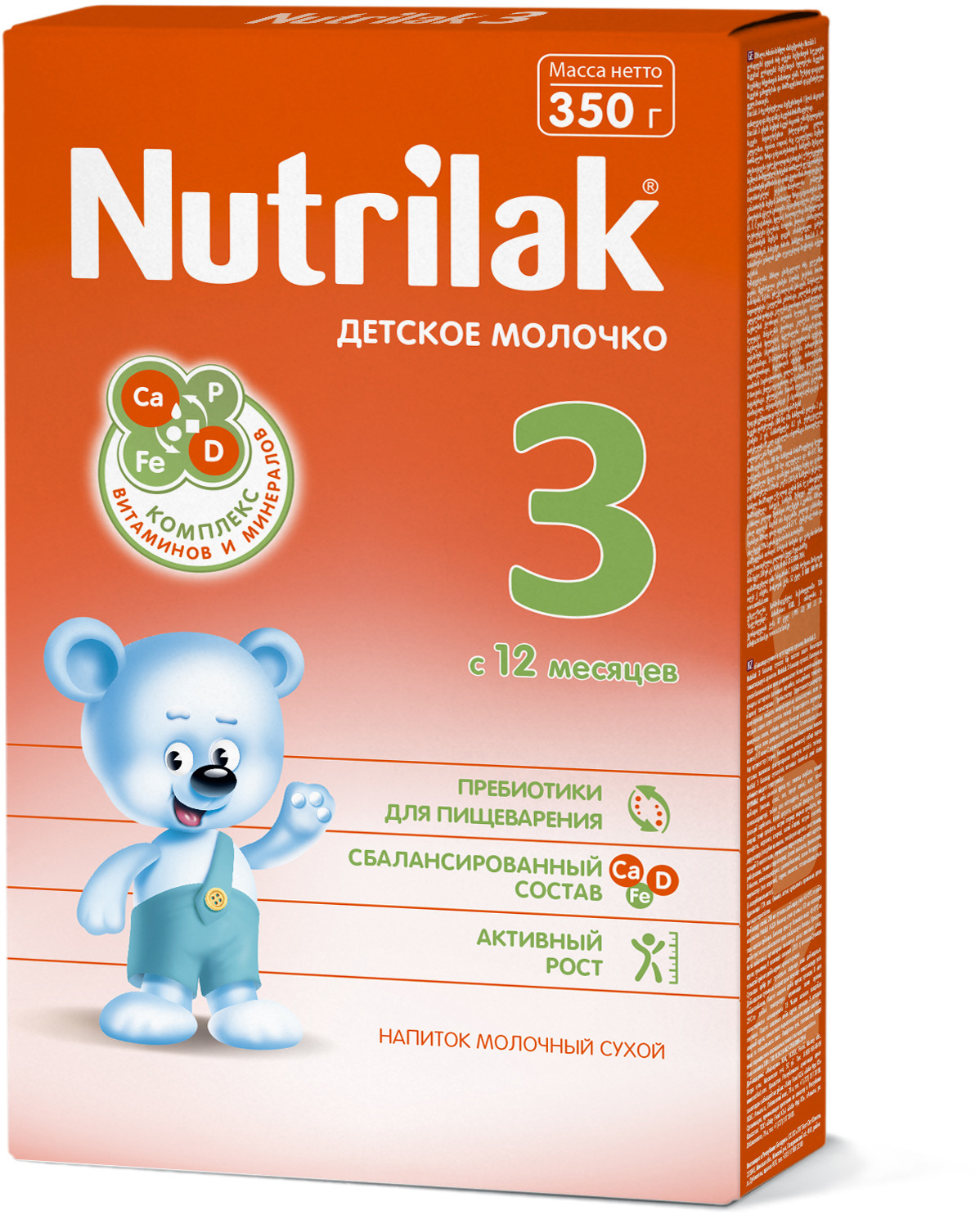 фото Nutrilak 3 молочко детское с 12 месяцев, 350 г