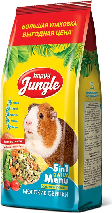 Корм сухой Happy Jungle для морских свинок, 900 г