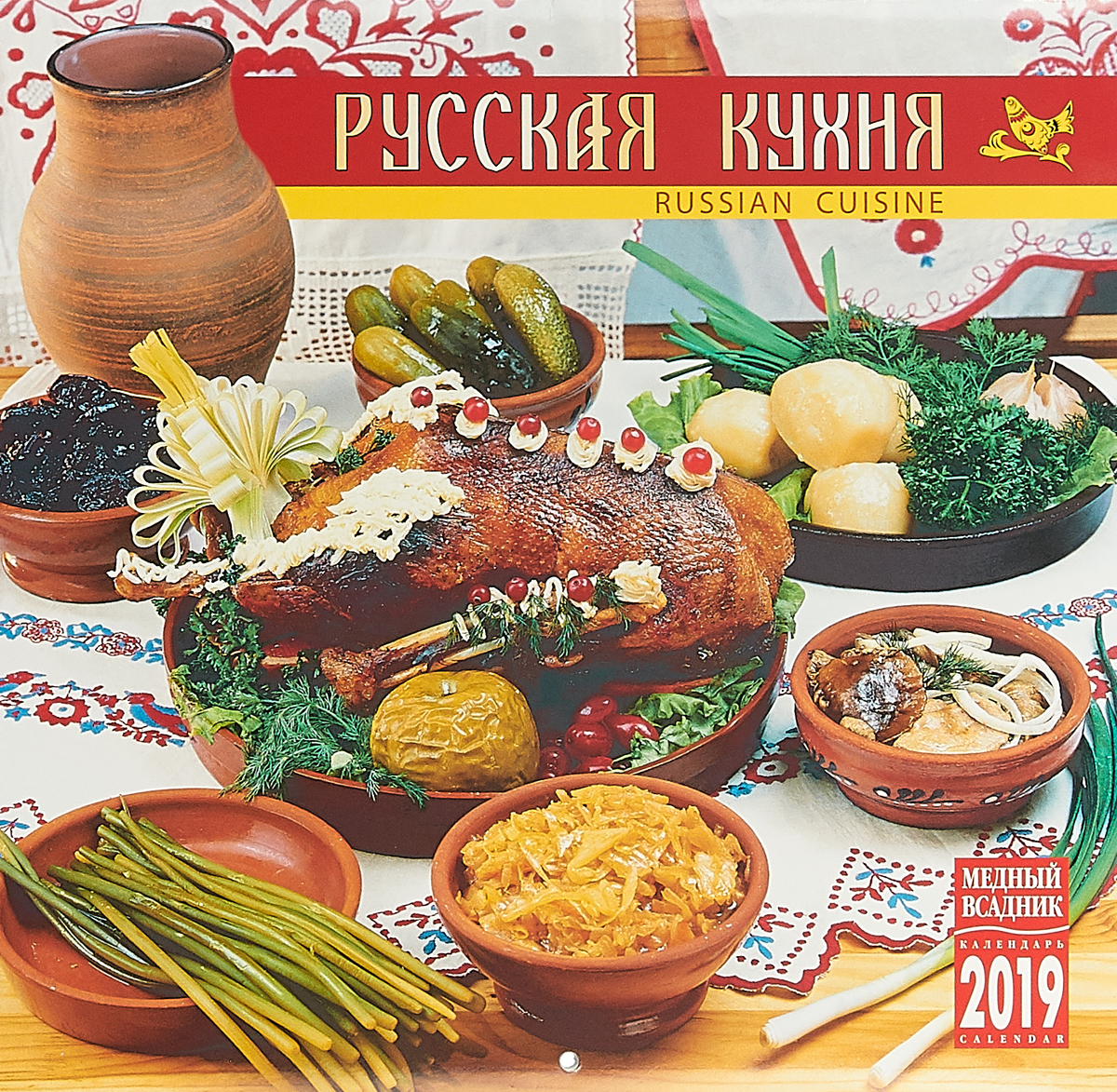 3 скота русская кухня