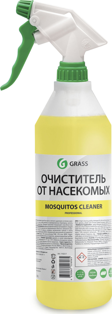 фото Очиститель от насекомых Grass "Mosquitos Cleaner", 1000 мл