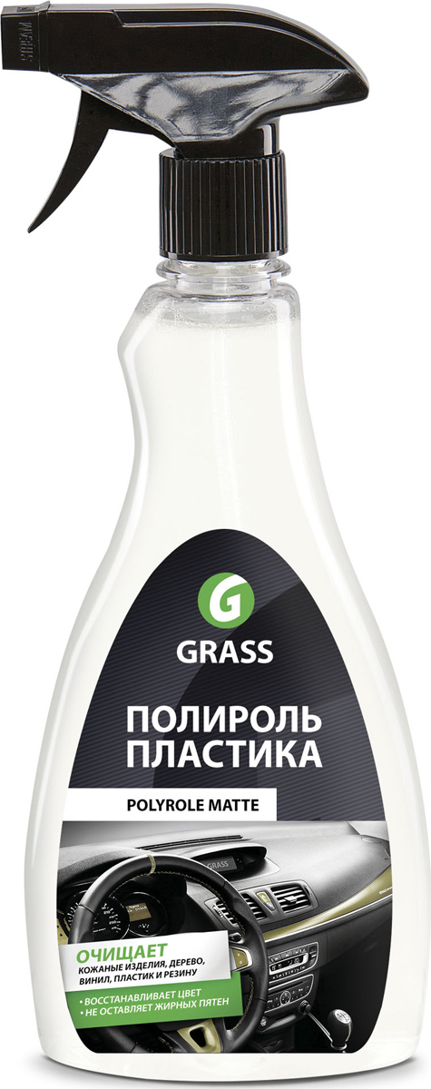 фото Полироль-очиститель пластика Grass "Polyrole Matte", матовый блеск, ваниль, 500 мл