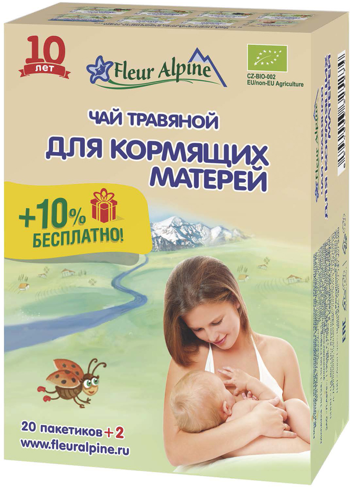 фото Fleur Alpine Organic "Для кормящих матерей" чай травяной в пакетиках, 20 шт