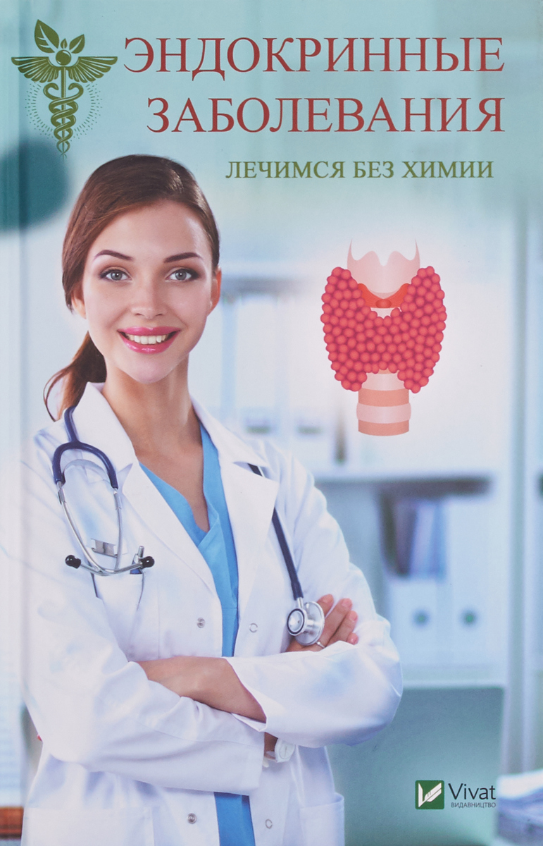 Инфекции не лечатся. Инкубационный период кишечной инфекции. Инфекции не лечатся. Кишечные инфекции у детей. Энтеровирусная инфекция у детей.