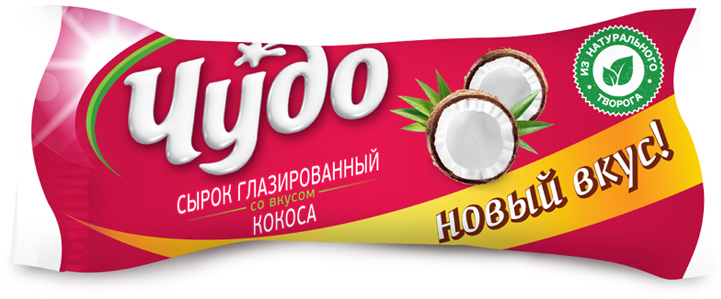 Сырок чудо с кокосом
