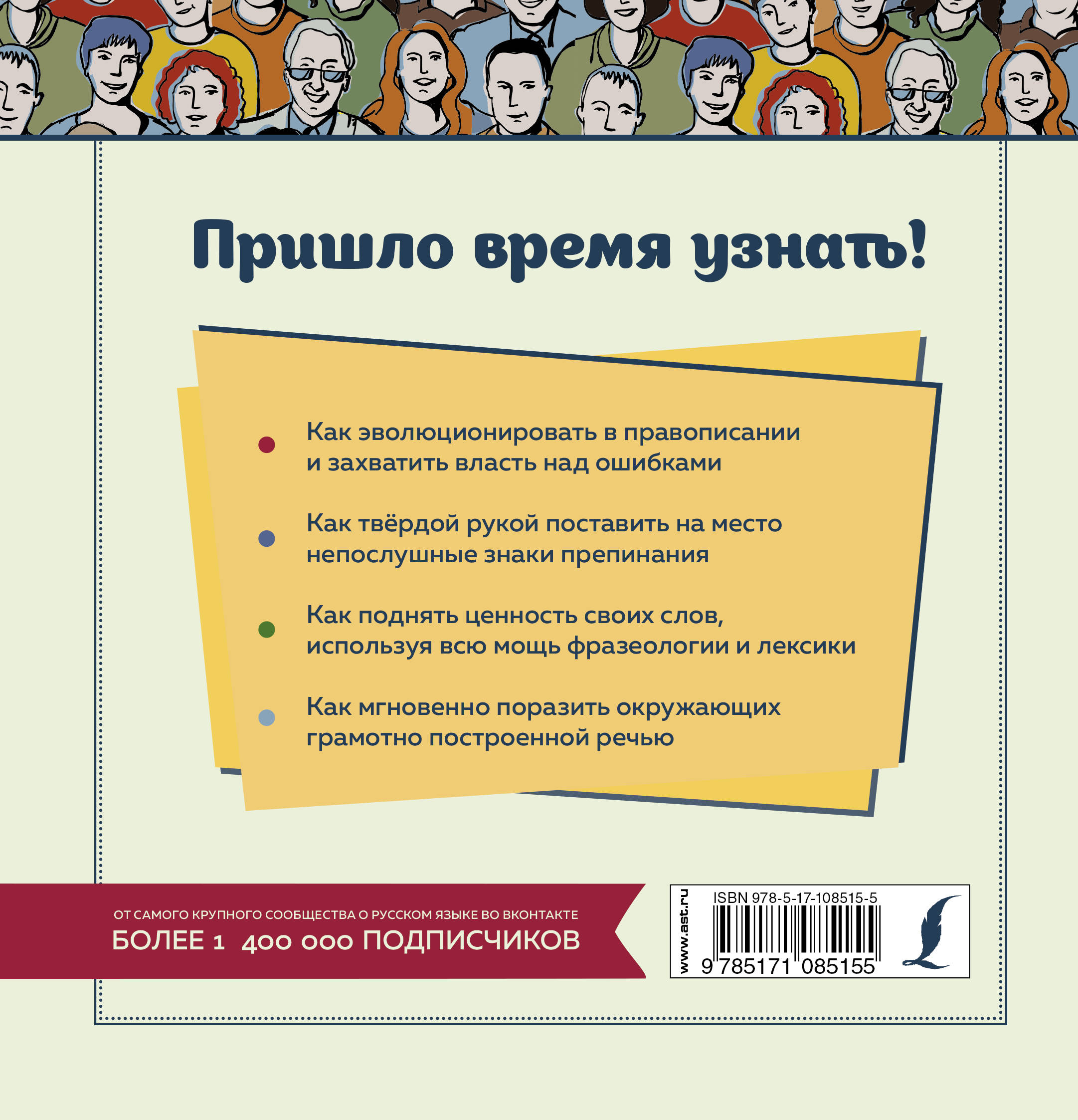 Я люблю русский язык. Книга люблю русский язык. Ефремова я люблю русский язык. Я люблю русский язык учебник.