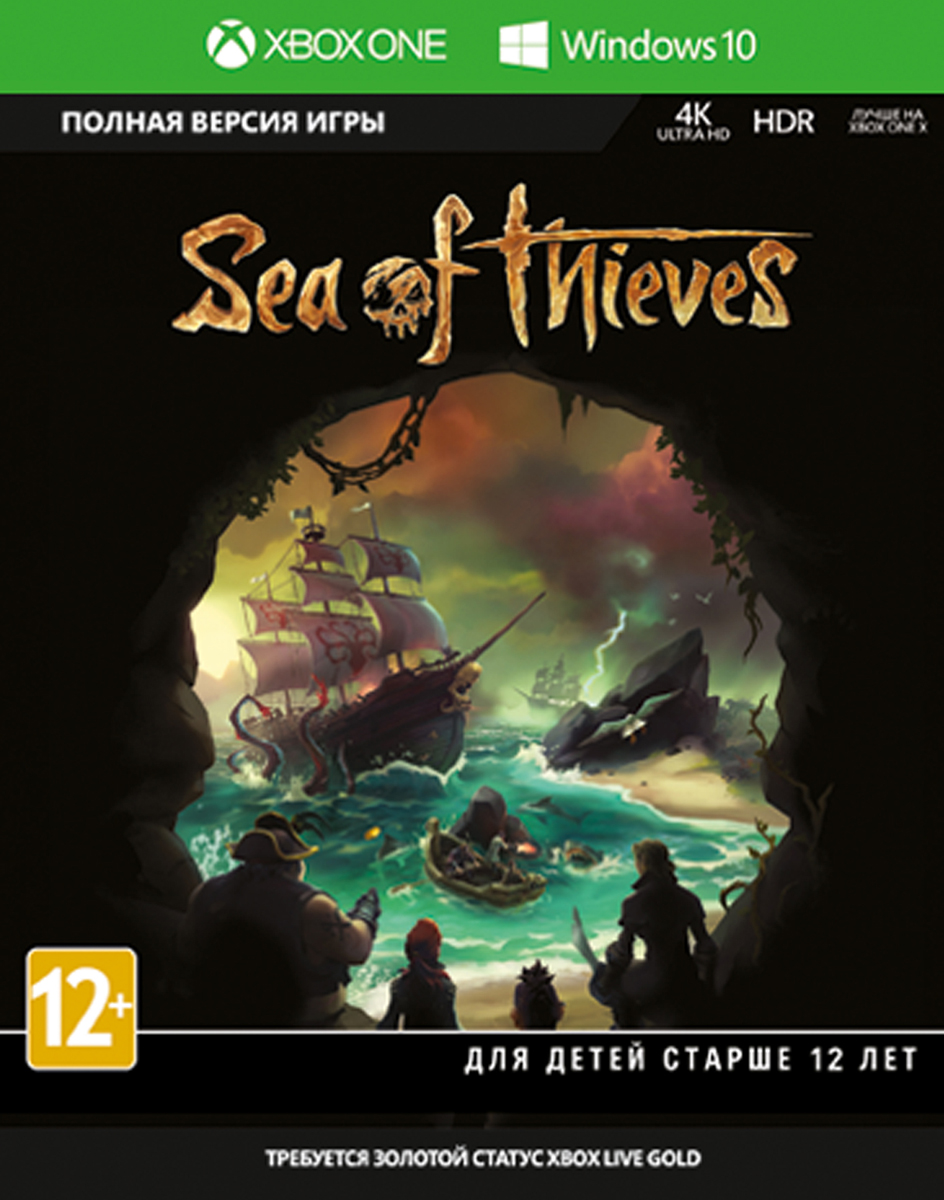 фото Игровая приставка Xbox One S 1 ТБ + Sea of Thieves + геймпад Microsoft