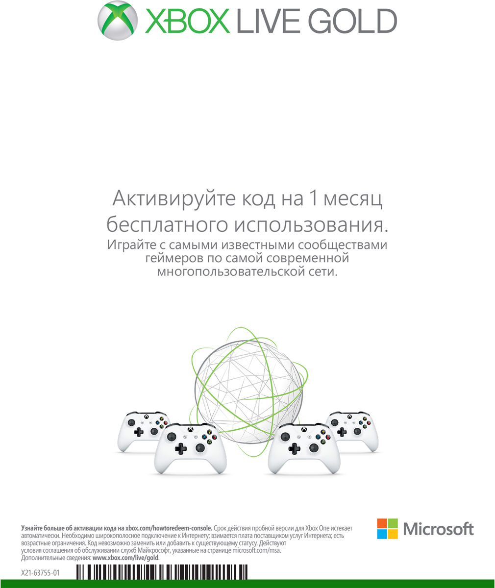 фото Игровая приставка Xbox One S 1 ТБ + Sea of Thieves + геймпад Microsoft