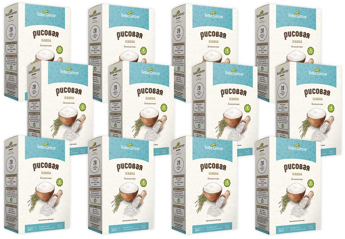 Беби Ситтер каша рисовая, с 4 месяцев, 12 шт по 200 г — купить в ...