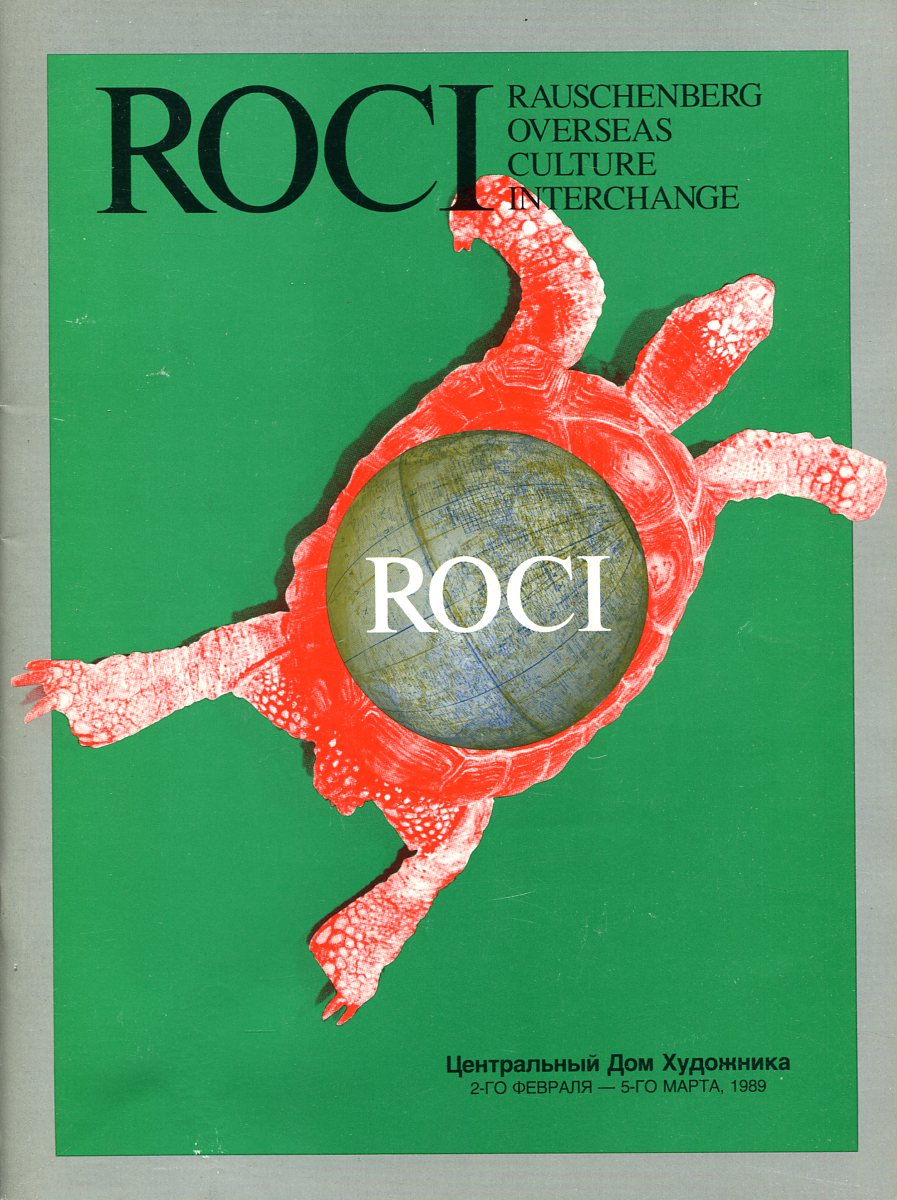 фото ROCI (rauschenberg overseas culture interchange)