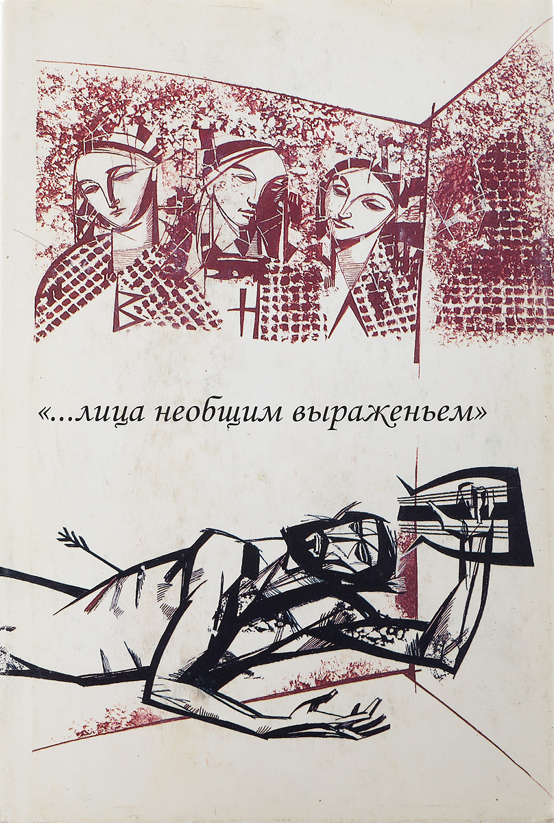 эмоции человека. разные эмоции человека. женщина эмоции. лица необщим выражением. красивая мимика.