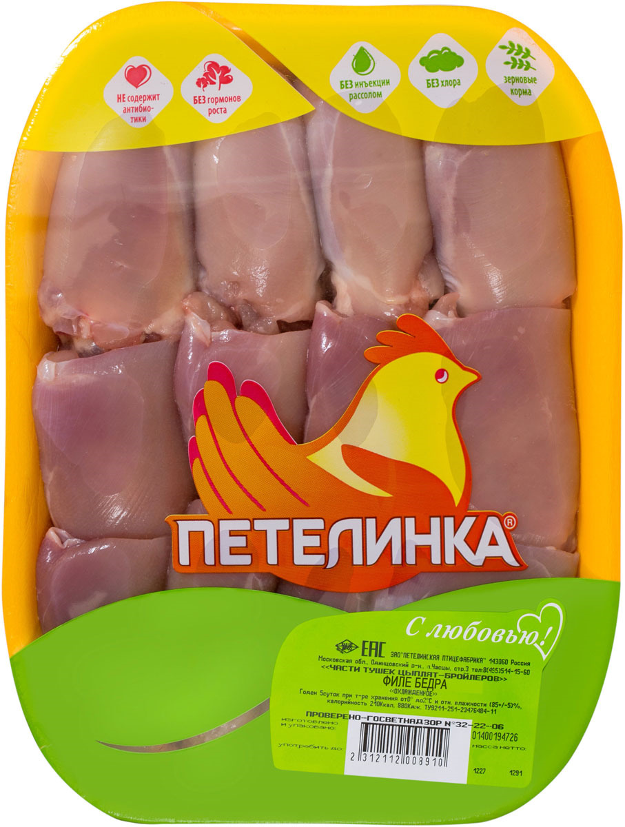 Петелинка филе бедра без кожи и кости