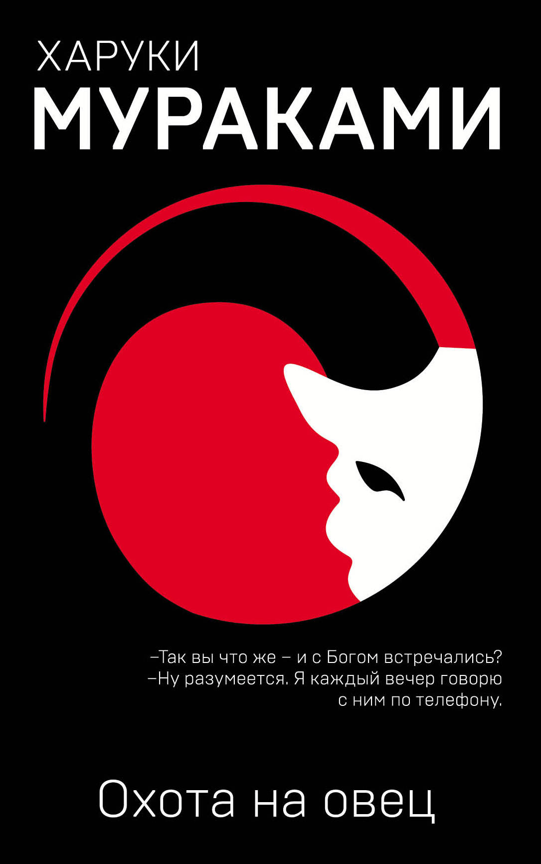 на букмекера книга охота на букмекера книга охота