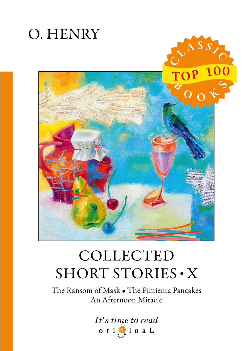 фото Collected Short Stories X