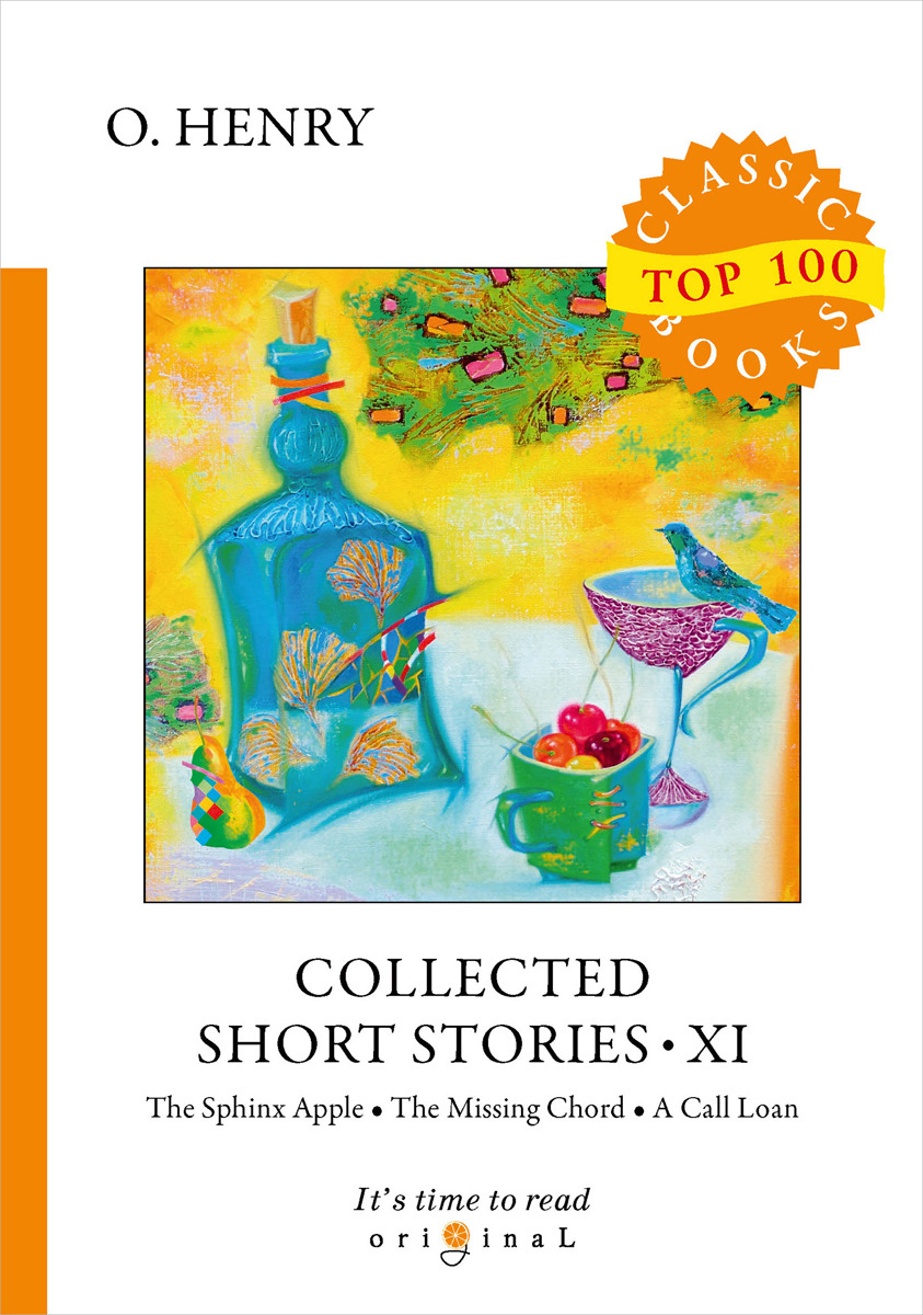 фото Collected Short Stories XI