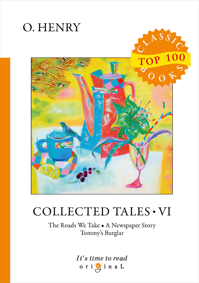 где купить O. Henry Collected Tales VI по лучшей цене