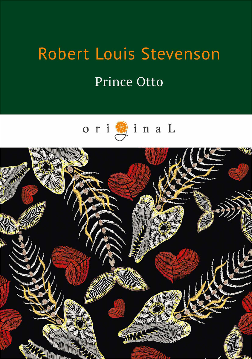 фото Prince Otto