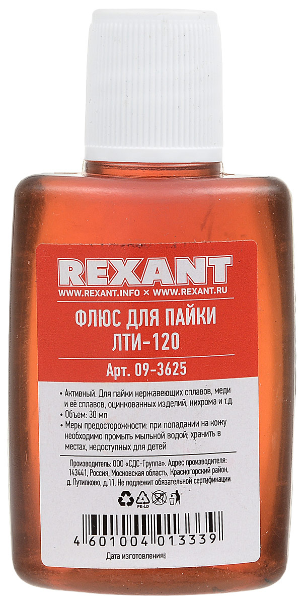 Лти 120 состав. ЛТИ-120 Rexant 09-3625. Rexant ЛТИ-120. Флюс паяльный ЛТИ-120. Флюс ЛТИ-120 С кисточкой.