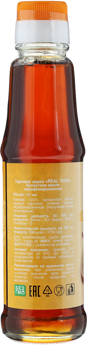 фото Real Tang Кунжутное масло, 150 мл