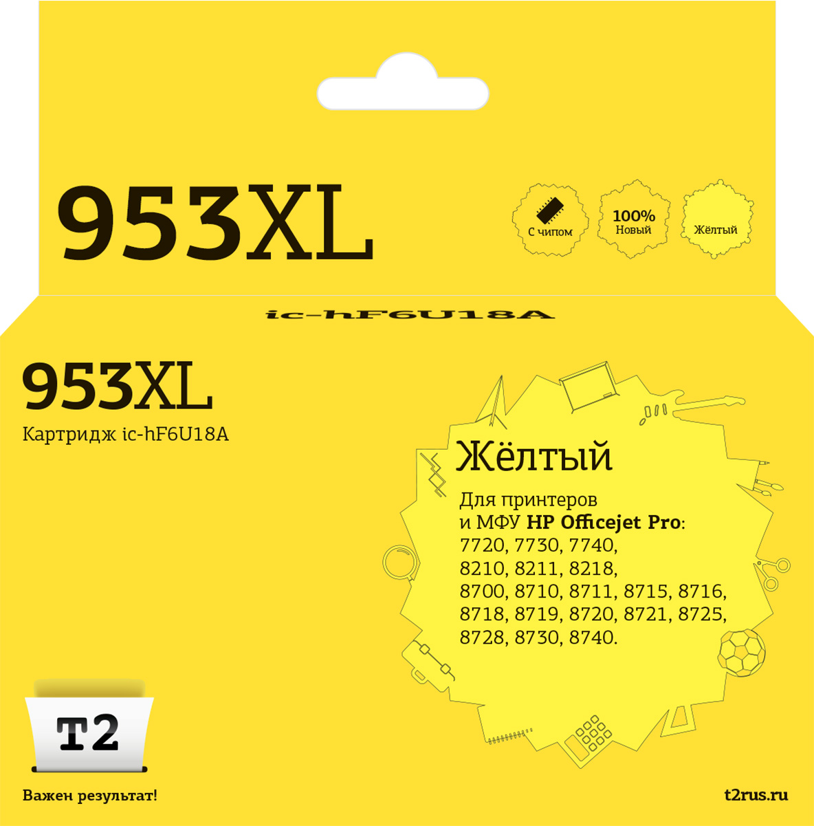 Картридж T2 №953XL для HP OfficeJet Pro 7720/7730/7740/8210/8710/8720/8730/8740, Amber IC-HF6U18A