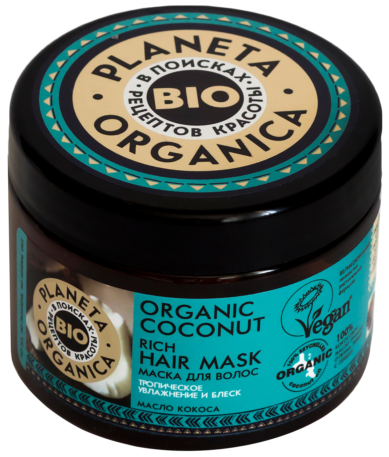 фото Маска для волос Planeta Organica "Кокос", густая, 300 мл