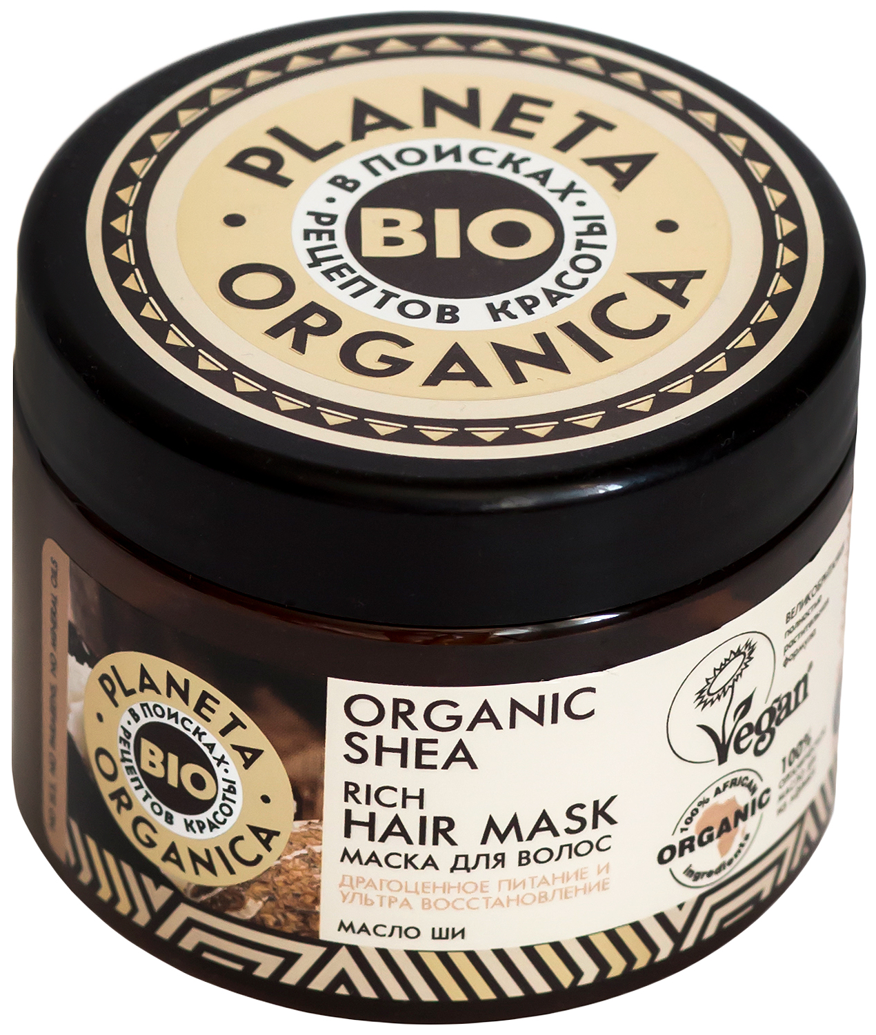 фото Маска для волос Planeta Organica Organic Shea, густая, 300 мл