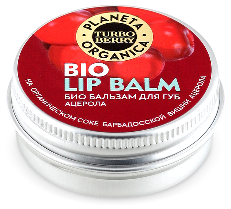 Био-бальзам для губ Planeta Organica Turbo Berry 